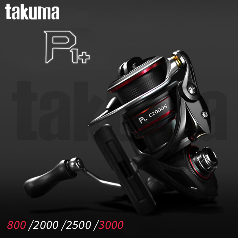 Abu Garcia Reel Max - Kołowrotek spinningowy TAKUMA 2024 P1+ Supercast/Micro/Universal